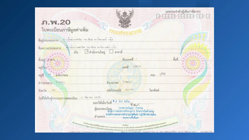 ภาพบรรยากาศ TranslationFind