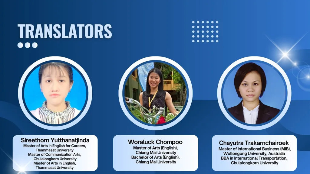 ทีม Native Editors